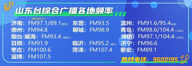 【开局看山东】从“一棵树”到“一个家”：鲁丽的绿色智造全产业链样本(图4)