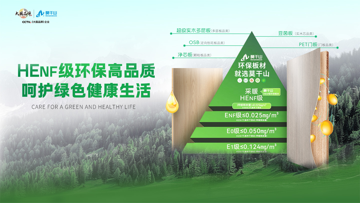 云峰莫干山故事片首登央视 取予之间天下安居(图3)