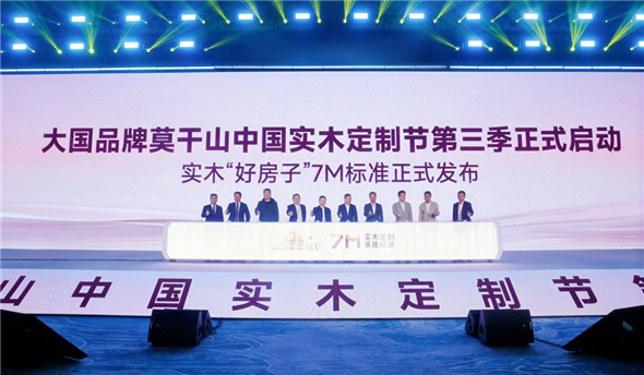 云峰莫干山故事片首登央视 取予之间天下安居(图7)