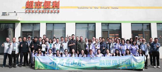 18亿传播量！“开局看山东”融媒体行动圆满收官 全景展现齐鲁大地“十五五”开局之年奋进新图景