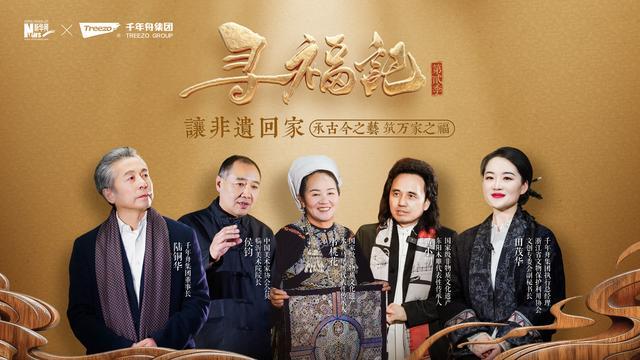 从良渚到米兰 千年舟何以领航“文化出海”？(图6)