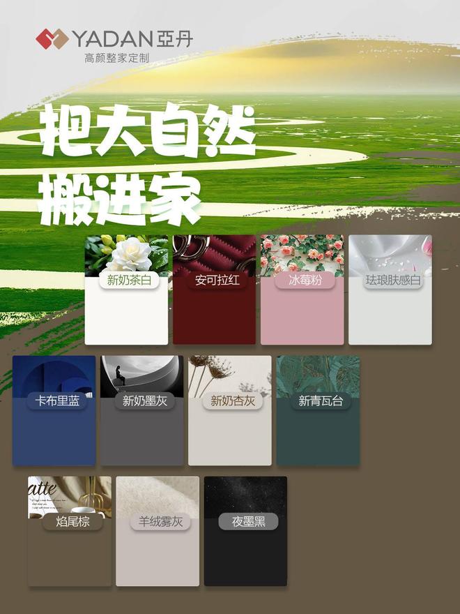 环保水漆整家定制怎么选？亚丹凭实力断层领跑母婴家庭闭眼入！(图9)