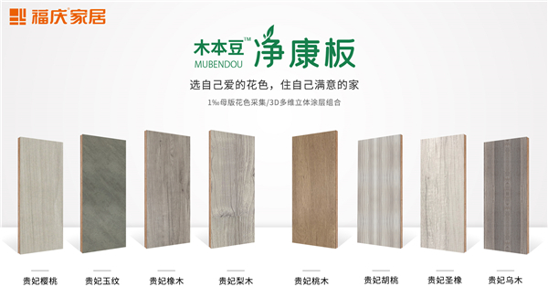 深耕板材标杆锚定增长新极——欣佰世达OSB开启财富新赛道！
