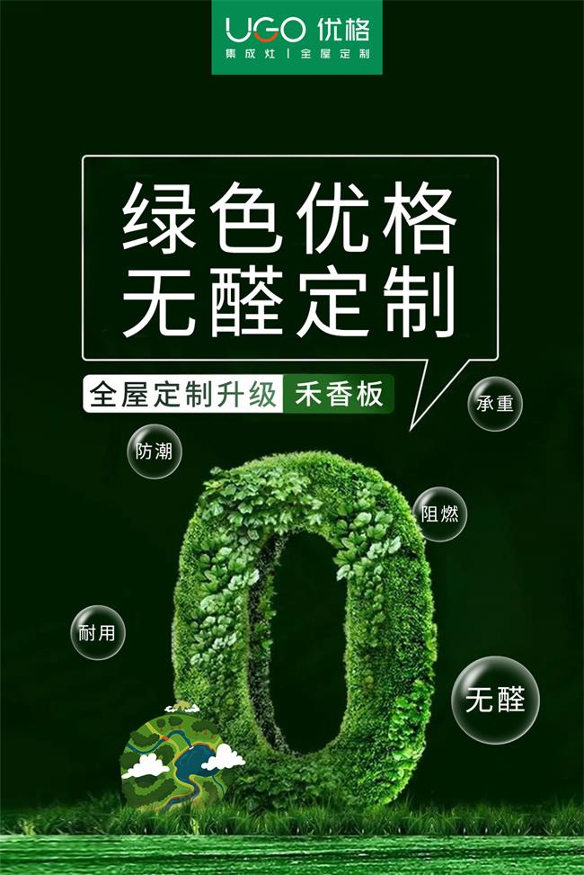 哪些石膏板环保？装修必看的2026年环保石膏板品牌