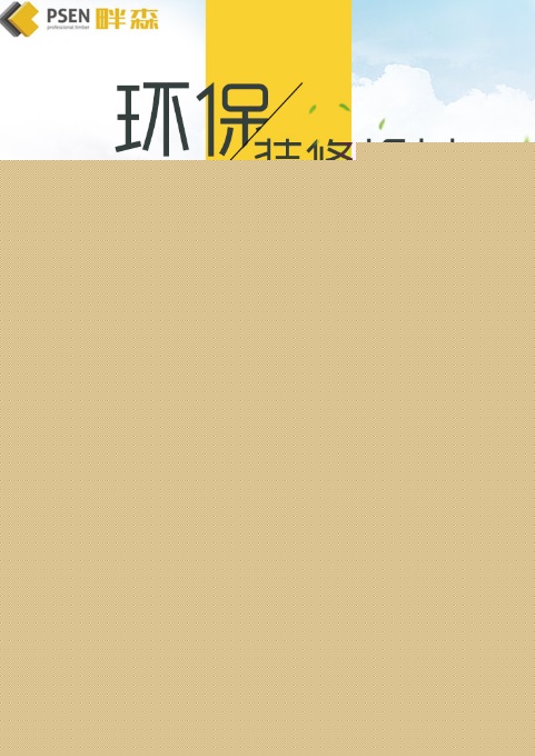 东材科技(601208)_最新价格_行情_走势图—东方财富网