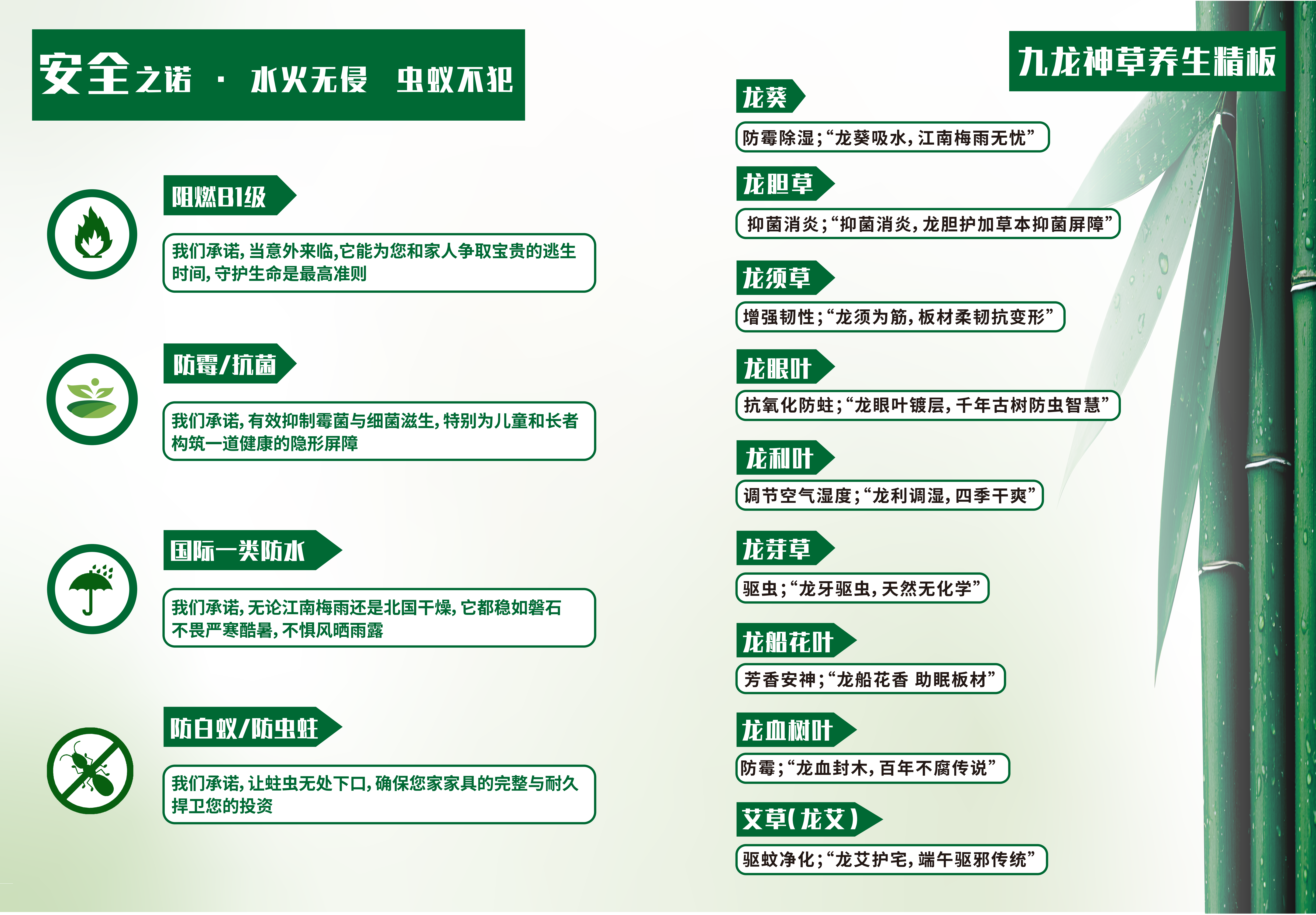 2026年上海商用板材品牌深度解析与选型指南(图2)