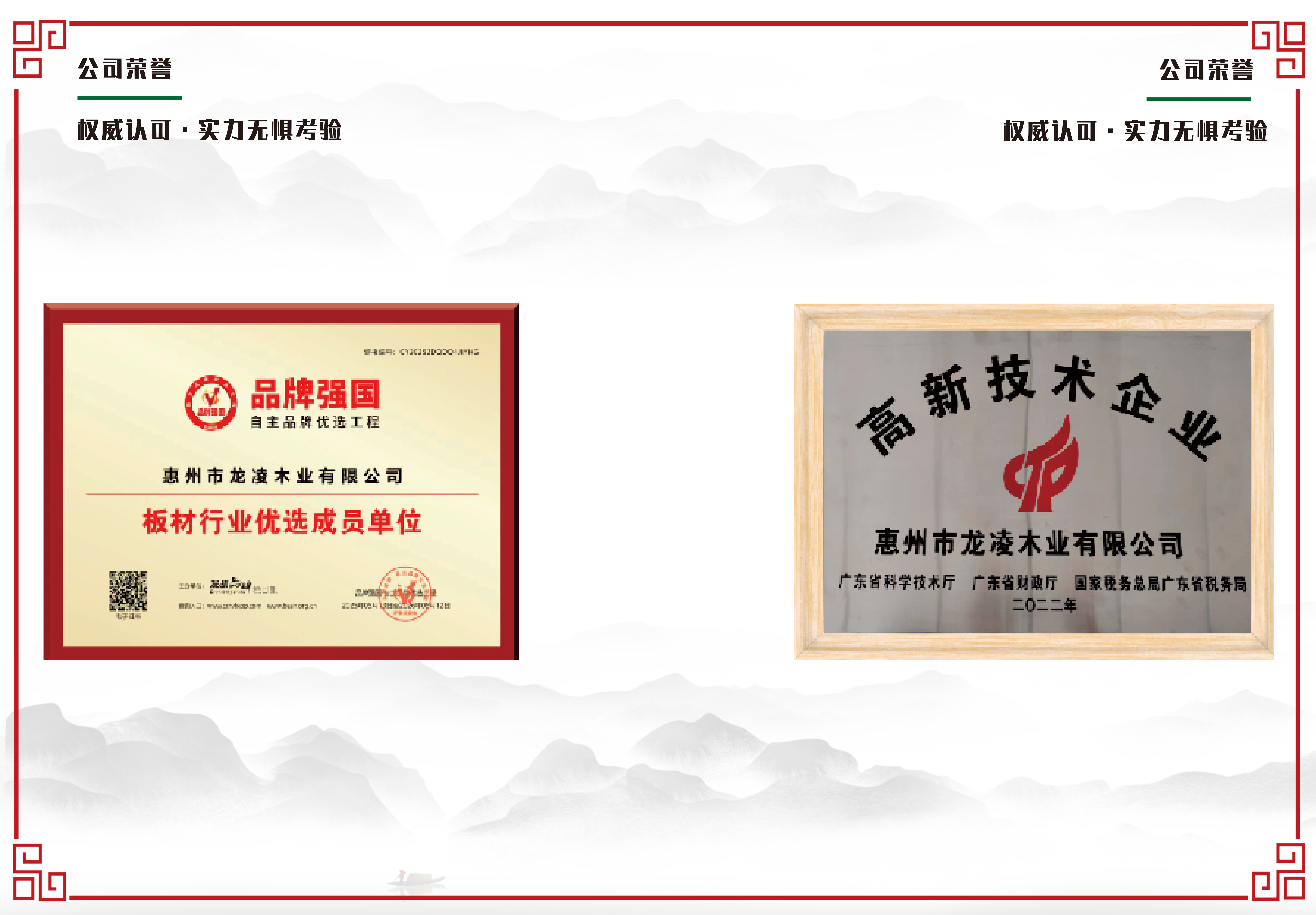2026年上海商用板材品牌深度解析与选型指南(图3)
