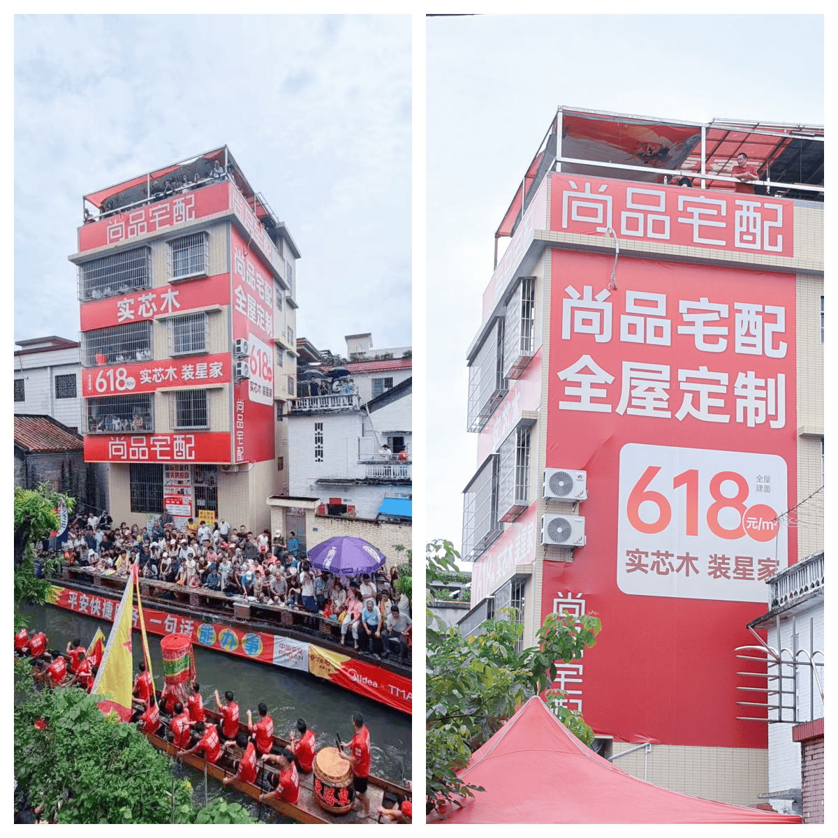 央视镜头全程捕捉尚品宅配借水上F1打响22周年声量(图2)
