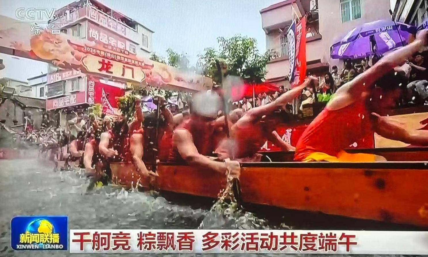 央视镜头全程捕捉尚品宅配借水上F1打响22周年声量(图3)