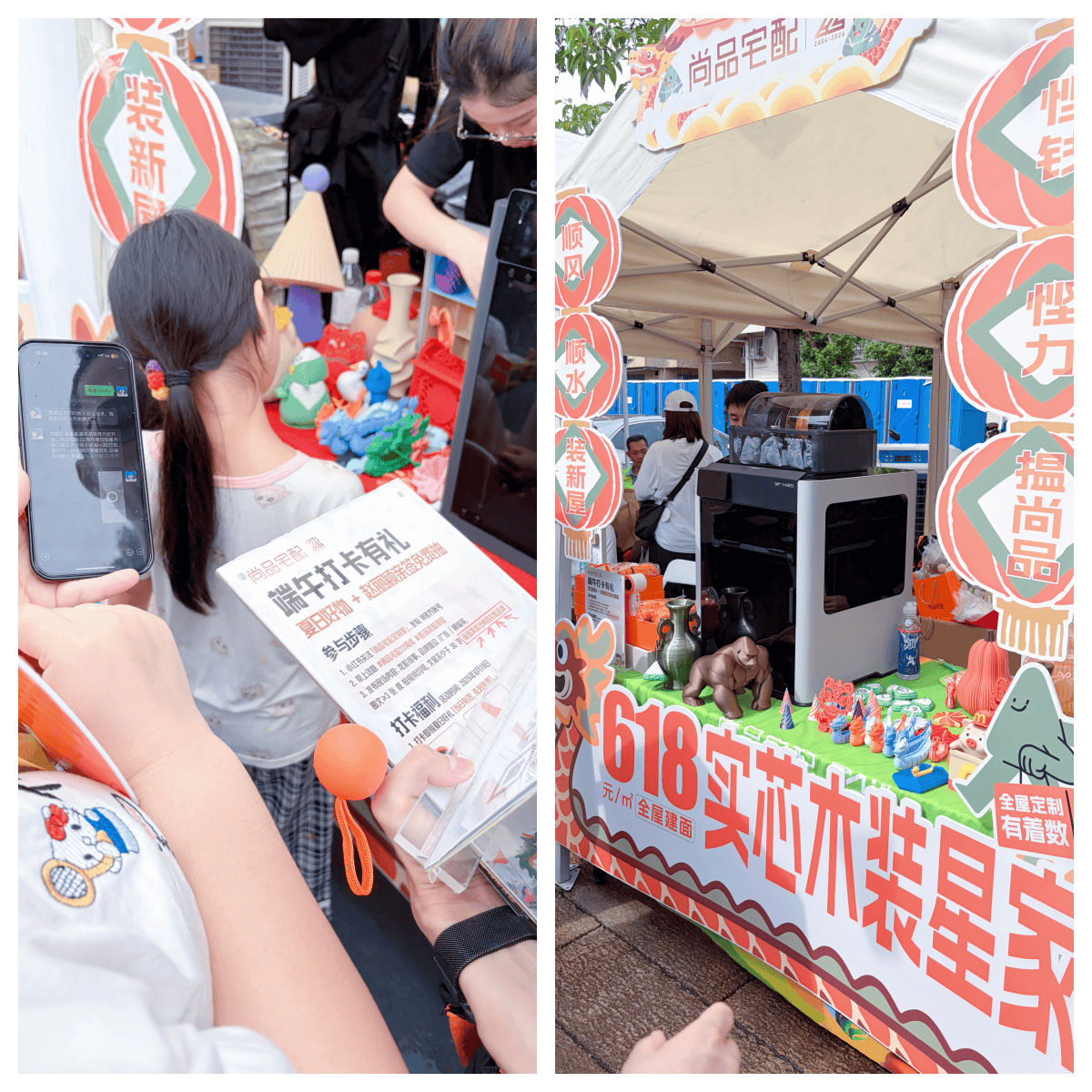 央视镜头全程捕捉尚品宅配借水上F1打响22周年声量(图9)