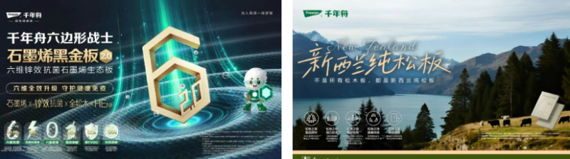 双誉加冕匠启新程千年舟集团斩获2026金匠榜两大重磅奖项