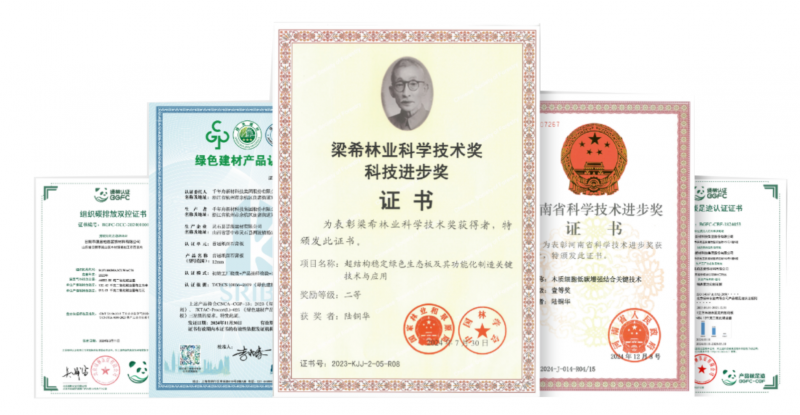 双誉加冕匠启新程千年舟集团斩获2026金匠榜两大重磅奖项(图4)