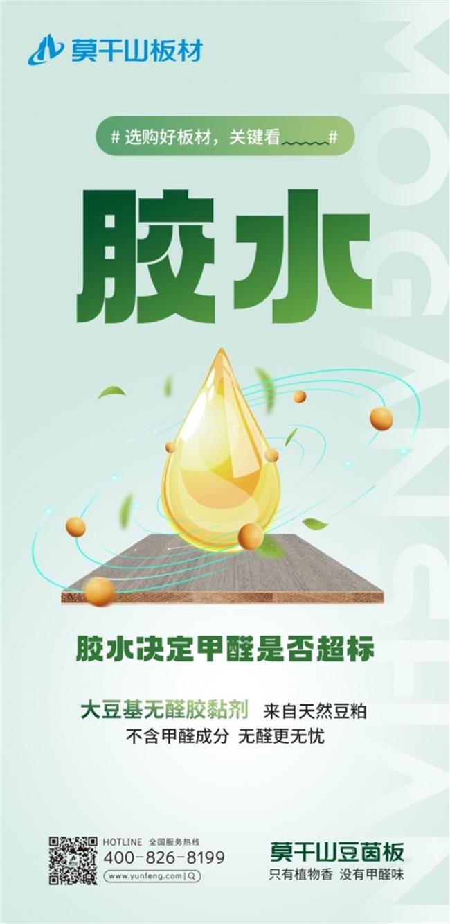 迈向2026-2030：中国家居建材行业的转型逻辑与高质量发展策略