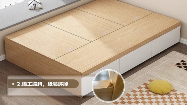 低价套餐板材暗藏什么问题？后期增项多吗(图3)