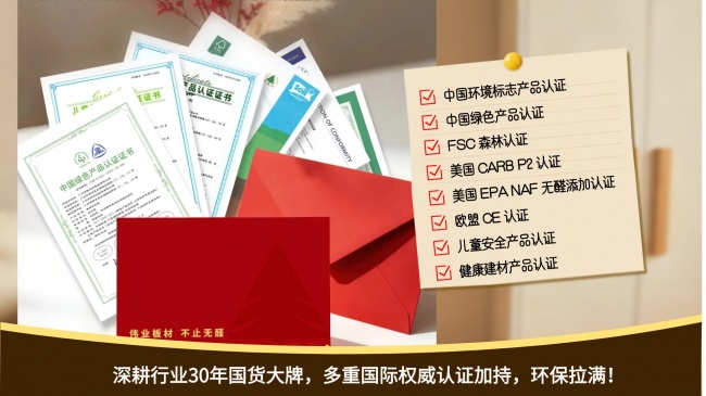 低价套餐板材暗藏什么问题？后期增项多吗(图10)