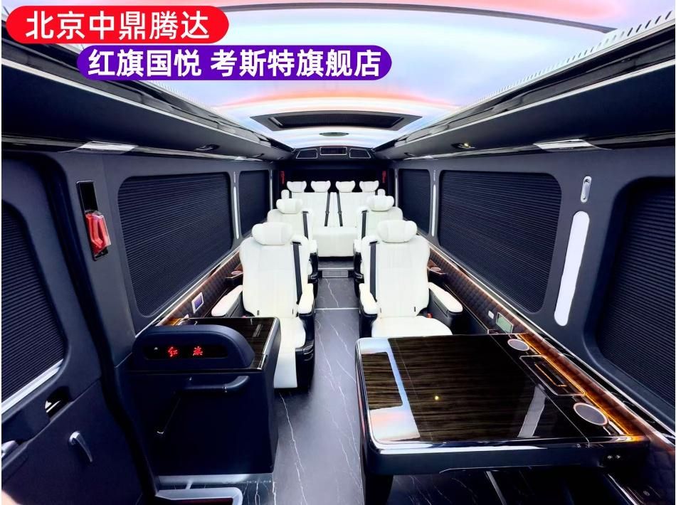 红旗国悦授权经销商北京中鼎腾达正规靠谱资质可查(图4)