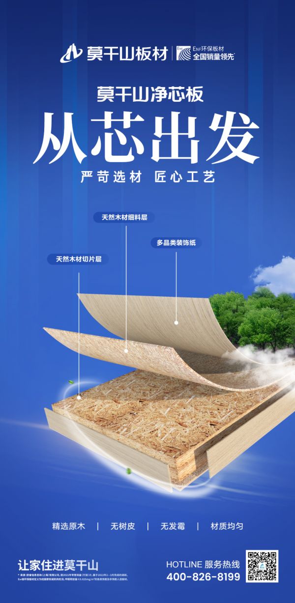 三明无醛板材优质福州无醛板材厂家火热供应