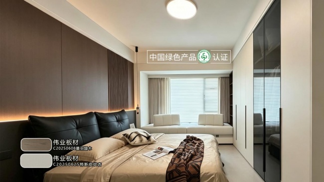 案例！华润顺德悦府143㎡X伟业板材简约全屋定制(图5)